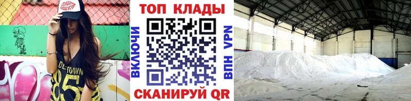 Виды наркоты Алдан Alpha PVP  COCAIN  МЕФ  Конопля  ГАШ 
