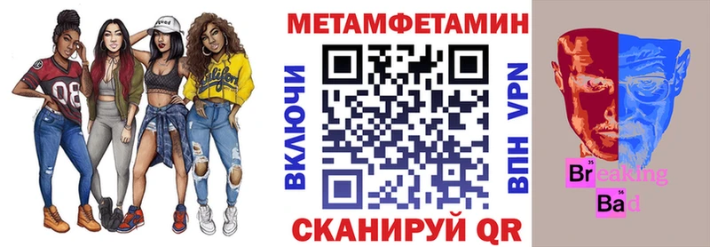 гидра ссылки  Алдан  АМФЕТАМИН 97% 