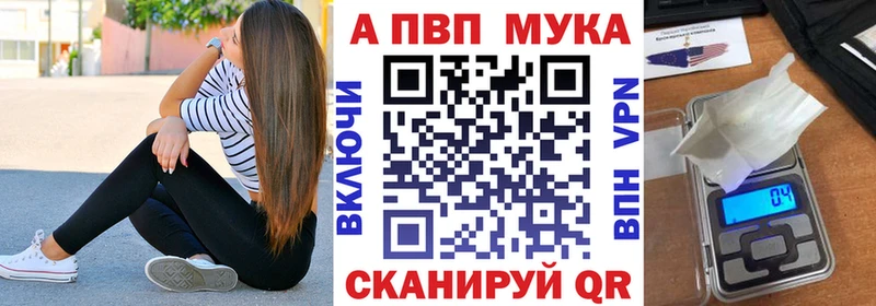 mega ссылки  Алдан  A PVP СК 