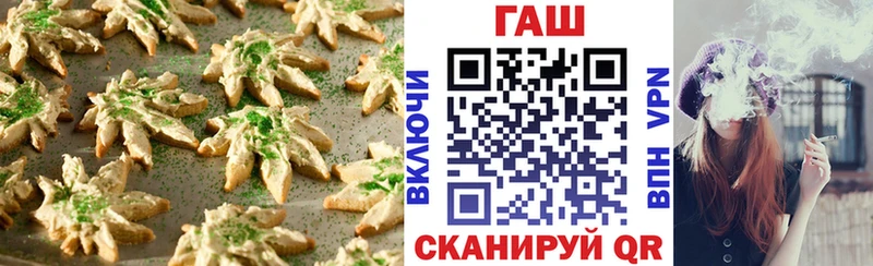Canna-Cookies марихуана  наркота  Алдан 
