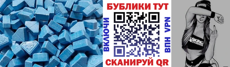 Экстази TESLA  купить наркоту  Алдан 