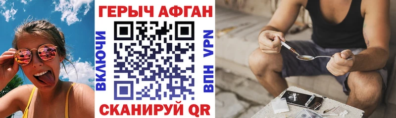 где можно купить   Алдан  ГЕРОИН VHQ 