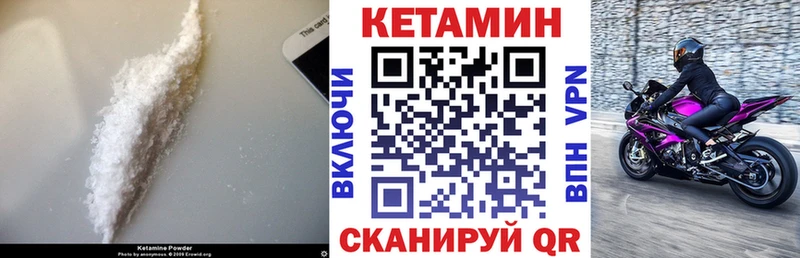 Кетамин ketamine  цена наркотик  ОМГ ОМГ tor  Алдан 