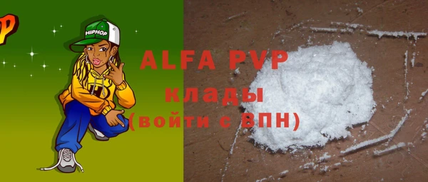 бутик Абдулино