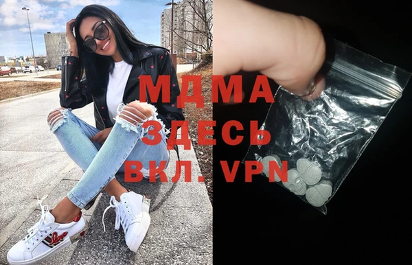 скорость mdpv Абинск