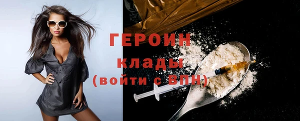 бутик Абдулино