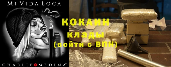 а пвп мука Абаза