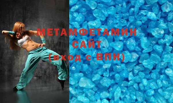 а пвп мука Абаза