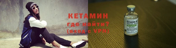 бутик Абдулино