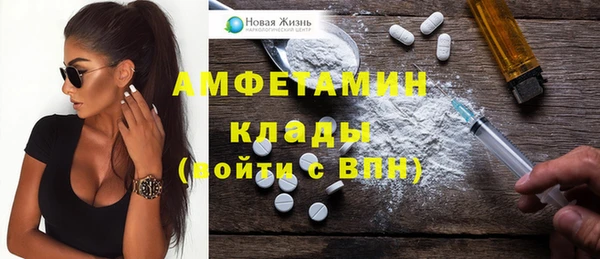 ГАЛЛЮЦИНОГЕННЫЕ ГРИБЫ Пролетарск