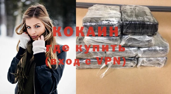 скорость mdpv Абинск
