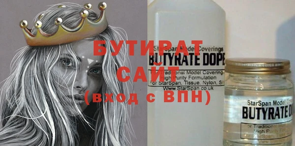 бутик Абдулино