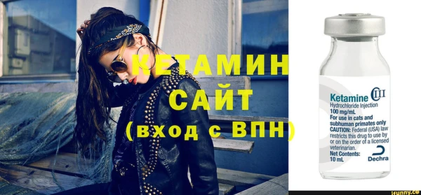 бутик Абдулино