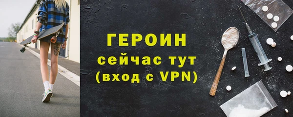 ГАЛЛЮЦИНОГЕННЫЕ ГРИБЫ Пролетарск