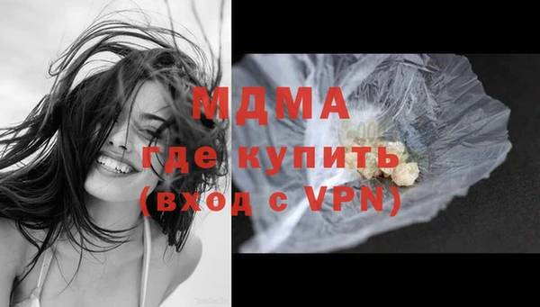 а пвп мука Абаза