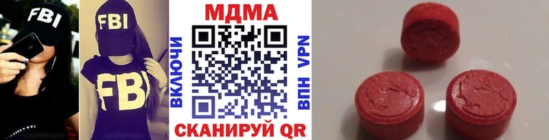 МДМА кристаллы  Алдан 