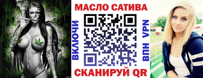 omg ссылка  Алдан  ТГК Wax 