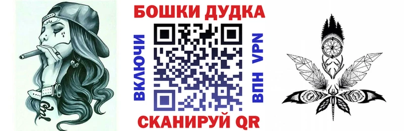 купить закладку  Алдан  Бошки марихуана THC 21% 